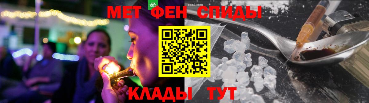 Амфетамин  Вход с VPN  Чапаевск  Amphetamine VHQ 
