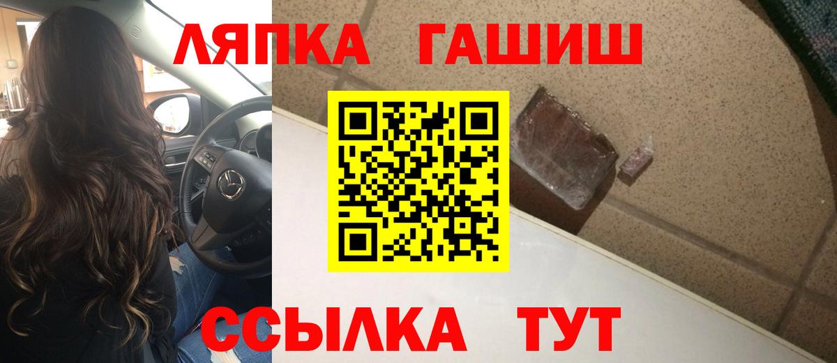 Гашиш Ice-O-Lator Чапаевск
