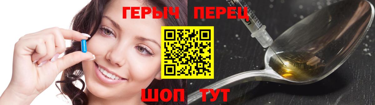 Чапаевск  Героин афганец  Вход с VPN 