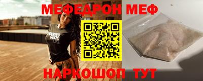 бошки Кумертау