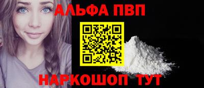 а пвп мука Кулебаки