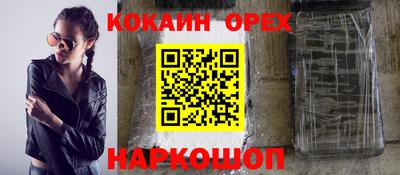 мдма Кунгур
