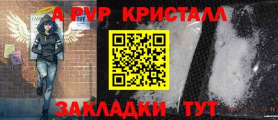 а пвп мука Кулебаки