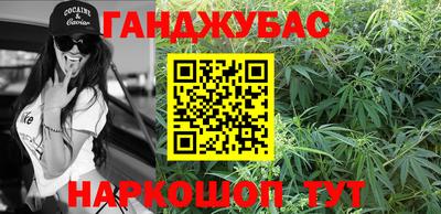 бошки Кумертау