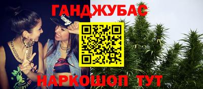 бошки Кумертау