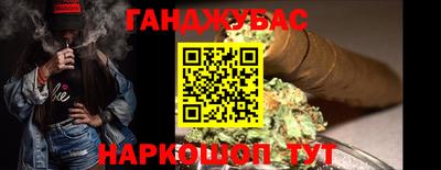 бошки Кумертау