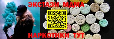 бошки Кумертау