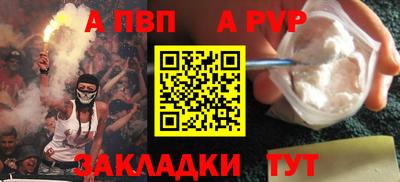 а пвп мука Кулебаки