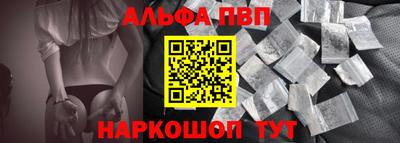бошки Кумертау