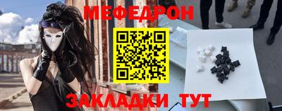 бошки Кумертау
