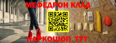 бошки Кумертау