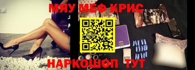 а пвп мука Кулебаки