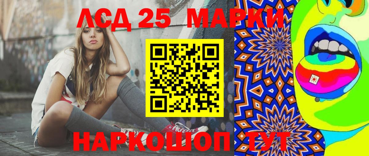     Вход с VPN  Чапаевск  Лсд 25 экстази ecstasy  ЛСД экстази ecstasy 