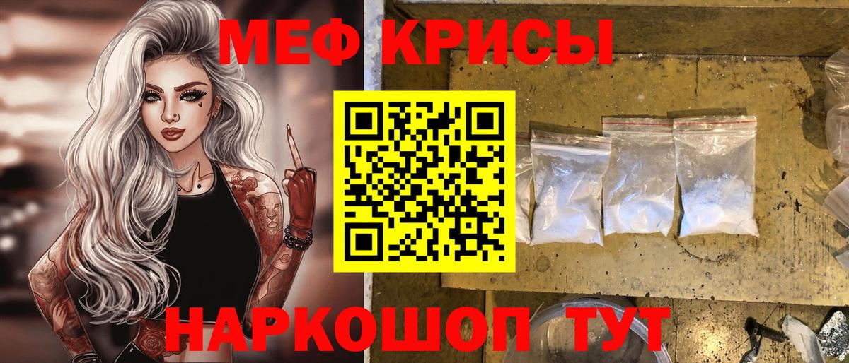 Мефедрон VHQ  МЯУ-МЯУ  Чапаевск  Мефедрон  Вход с VPN  Меф 4 MMC 