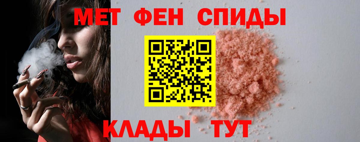 Метамфетамин кристалл  МЕТАМФЕТАМИН  Метамфетамин кристалл  Чапаевск  Вход с VPN 