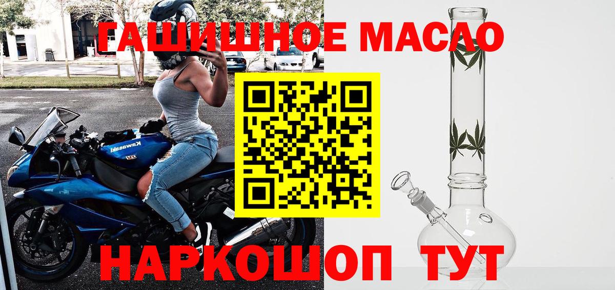 Дистиллят ТГК вейп с тгк  Вход с VPN  Дистиллят ТГК жижа  Чапаевск 