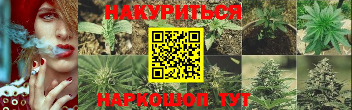 Марихуана сатива  Каннабис SATIVA & INDICA  Вход с VPN  Чапаевск  Бошки Шишки семена  МАРИХУАНА Amnesia 